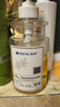 滿(mǎn)婷除螨抑菌液體香皂480ml 非硫磺三合一沐浴露男后背洗發(fā)水乳去螨蟲(chóng) 曬單實(shí)拍圖