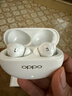 OPPO Enco Air4 Pro 【國家補貼】真無(wú)線(xiàn)降噪藍牙耳機入耳式耳機 通用蘋(píng)果華為小米手機  晨曦白 曬單實(shí)拍圖