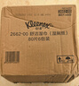 舒潔濕廁紙 羊駝濕巾廁紙 擦除99.9%細(xì)菌 溫和清爽不堵馬桶衛(wèi)生紙手紙 囤貨裝 80片*12包 曬單實(shí)拍圖