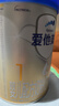愛(ài)他美（Aptamil）卓傲嬰兒配方奶粉1段（0—6月齡）800g*1罐  愛(ài)他美卓傲 曬單實(shí)拍圖