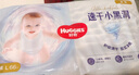 好奇（Huggies）金裝紙尿褲L132片(9-14kg)尿不濕【速干不易紅】 曬單實(shí)拍圖