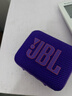 JBL GO4 音樂(lè )金磚四代 【國家補貼】藍牙音箱 戶(hù)外便攜音箱 手機電腦音響 雙11購物 jbl go4 煙影紫 曬單實(shí)拍圖