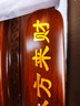 銅雀天驕金蟾招財擺件公司新店開(kāi)業(yè)大吉禮物生意興隆高檔禮品金蟬大擺件 檀木大號尺寸約35*35*40cm 曬單實(shí)拍圖
