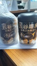 五谷磨房黑芝麻糊核桃芝麻黑豆粉黑之養(yǎng)代餐粉546g經(jīng)典原味 曬單實拍圖