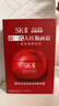 SK-II大紅瓶面霜50g乳液抗老護膚品套裝禮盒sk2化妝品全套生日禮物女 曬單實拍圖