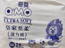 奇莫Q-MO皇家至柔拉拉褲XXXL52片(17kg以上)電商裝加大碼彈力褲超能吸 曬單實(shí)拍圖