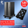 索厲 電腦主機(jī)移動(dòng)托架 臺(tái)式主機(jī)箱架主機(jī)托盤機(jī)箱架 約30KG承重 萬(wàn)向滑輪 黑色(四個(gè)輪子帶鎖扣/H002) 曬單實(shí)拍圖