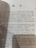 富士X100VI攝影與視頻拍攝手冊(cè) 富士微單攝影入門教程書富士x100vi使用教程微單相機(jī)攝影視頻拍攝技法 攝影客出品 曬單實(shí)拍圖