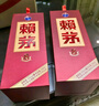 賴(lài)茅 傳禧 醬香型白酒 53度 500ml*6 整箱裝 曬單實(shí)拍圖