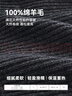 京東京造100%純羊毛帽子秋冬加厚保暖毛線(xiàn)帽帽針織帽護耳防寒帽男 曬單實(shí)拍圖