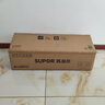 蘇泊爾（SUPOR）燃氣灶煤氣灶不銹鋼雙灶家用天然氣雙灶具極限火5.2KW大火力臺嵌兩用節能省氣帶熄火保護灶臺NS30 曬單實(shí)拍圖