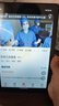 HUAKIN平板電腦2025最新款ipad109全網(wǎng)通5G4K超清網(wǎng)課學(xué)習游戲娛樂(lè )辦公二合一 深空灰 17pro 16G運行 + 256G內存+豪華禮品 4K超清|120Hz高刷|雙卡全網(wǎng)通 曬單實(shí)拍圖