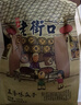 老街口 五香瓜子1斤裝 每日堅果 葵花籽休閑零食堅果炒貨小吃年貨新貨 曬單實(shí)拍圖