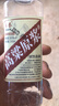 卓譽(yù) 【高粱酒｜60度｜泡酒專(zhuān)用酒】清香型純糧食酒桶裝白酒原漿酒5L 曬單實(shí)拍圖