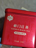 祥源茶祁門(mén)紅茶 空山新雨祁紅工夫 濃香特級166g罐裝養胃茶葉自己喝送禮 曬單實(shí)拍圖