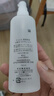 珂潤（Curel）保濕化妝水I 150ml清爽型爽膚水 護(hù)膚品 敏感肌適用 成毅代言 曬單實拍圖