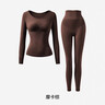曲線(xiàn)主義【張雨綺同款】塑形保暖內衣套裝女輕塑修身打底無(wú)痕 摩卡棕 M 曬單實(shí)拍圖