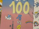 【新華正版】100層的房子繪本系列全套6冊  縱開(kāi)式本精裝硬殼一百層的房子地下海底天空森林沼澤漫畫(huà)書(shū) 巖井俊雄著(zhù)3-4-6-8歲兒童 【精裝全5冊】100層的房子系列 曬單實(shí)拍圖