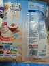 桂格（QUAKER）即食燕麥片1000克袋裝 營(yíng)養早餐 膳食纖維 零添加白砂糖 曬單實(shí)拍圖