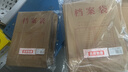 得力（deli）【超級爆款】50只A4混漿175g牛皮紙檔案袋商品袋 側寬4cm 標書(shū)合同文件票據資料袋 辦公用品33474 曬單實(shí)拍圖
