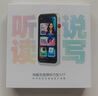 有道全面屏聽力寶M7 128G【高考原聲】新課標英語學(xué)習(xí)機聽讀神器聽力隨身聽磨耳朵口袋AI單詞機復(fù)讀機 曬單實拍圖