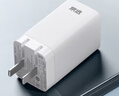京選京東自有品牌 65W氮化鎵充電器蘋(píng)果充電頭多口兼容PD45W適用iphone15/16手機華為小米含數據線(xiàn) 曬單實(shí)拍圖
