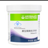 康寶萊（HERBALIFE）奈沃科粉夜寧新?tīng)I養維C精氨酸瓜氨酸緩解體力疲勞缺氧耐受力 奈沃科粉 曬單實(shí)拍圖