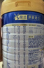 美素佳兒（Friso）皇家美素佳兒（Friso Prestige）較大嬰兒配方奶粉2段6-12個(gè)月齡 2段 800g 6罐 （店長(cháng)推薦） 曬單實(shí)拍圖