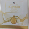 修正抗皺緊致面霜50g 六勝肽提拉緊致淡化細(xì)紋法令紋皺紋精華1盒 曬單實(shí)拍圖
