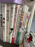 擺脫精神內耗（套裝2冊）：放自己一馬+停止內耗 曬單實(shí)拍圖
