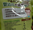 艾唯倪（ivenet） 嬰幼兒進(jìn)口米餅原味嬰兒寶寶零食兒童磨牙餅干零食15g 6個(gè)月以上 曬單實(shí)拍圖