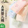 都市麗人內褲女純棉【A類(lèi)嬰兒棉】10A抑菌100%棉女士加長(cháng)檔大碼中腰三角褲 曬單實(shí)拍圖