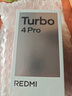 小米 紅米Turbo4 Pro 【國家補貼15%】新品上市 Redmi手機 黑色 12GB+256GB 【官方標配】 曬單實拍圖