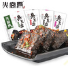 火宮殿火宮殿臭豆腐小包裝辦公室零食長(cháng)沙正宗油炸獨立小包裝108g*2袋 108g麻辣臭豆腐*2 曬單實(shí)拍圖