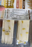 爺爺的農場(chǎng)嬰幼兒有機原味細面240g寶寶營(yíng)養輔食面條兒童早餐高鐵面6-12個(gè)月 曬單實(shí)拍圖