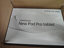 小米狐貍2025新款pad Pro 4K超清旗艦屏 144Hz高刷新率 安卓平板電腦 5G全網(wǎng)通插卡WiFi二合一辦公學(xué)生學(xué)習(xí) 星空灰 12英 4K旗艦屏144Hz高刷 16G+256G 曬單實拍圖