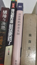 房思琪的初戀樂園 無刪減正版 臺灣作家林奕含向死而生的文學(xué)絕唱 李銀河、戴錦華、張悅?cè)?、蔣方舟、馮唐等鄭重推薦 曬單實拍圖