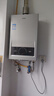 海爾（Haier）【MODEL】13升燃氣天然氣熱水器家用 節能省氣 低水壓?jiǎn)?dòng)【國家補貼15%】靜音速熱13MODEL(12T)U1 曬單實(shí)拍圖