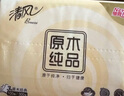 清風(fēng)抽紙 面巾紙餐巾紙原木純品100抽20包紙巾母嬰兒抽取式衛生紙 3層 100抽*20包 曬單實(shí)拍圖