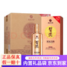 習酒貴州習酒 53度習酒 金鉆習酒 醬香型白酒 送禮收藏 53度 500mL 6瓶 整箱金鉆【新】 曬單實(shí)拍圖