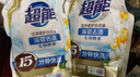 超能潔凈柔護洗衣液留香自然清香家用實(shí)惠裝衣物去漬整箱批家庭裝正品 超能洗衣液袋裝1kg*2 曬單實(shí)拍圖
