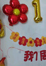 多美憶周歲生日布置抓周道具全套龍寶寶一周歲生日布置22件套裝+地毯布 曬單實(shí)拍圖