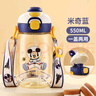 迪士尼（Disney）塑料水杯兒童帶吸管tritan耐高溫雙飲水壺男女小學(xué)生直飲喝水杯子 曬單實(shí)拍圖