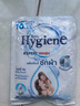 喜凈Hygiene洗衣液 扁桃仁奶香35ml*12包 嬰幼兒童衣物護理獨立包裝 曬單實(shí)拍圖