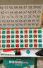 【時(shí)光學(xué)】磁性百數板數學(xué)教具小學(xué)數感啟蒙加減法認識數字數學(xué)啟蒙 曬單實(shí)拍圖