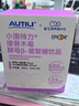 AUTILI澳特力【崔玉濤團隊親研】接骨木莓酵母β-葡聚糖兒童維C敏寶專(zhuān)研 3盒 曬單實(shí)拍圖