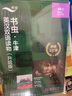 書(shū)蟲(chóng)升級版五級1 高二高三 牛津英漢雙語(yǔ)讀物（套裝共4冊 附掃碼音頻、習題答案、讀后測評）遠大前程 呼嘯山莊 曬單實(shí)拍圖