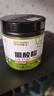 肌肉博士一水肌酸粉300g紅牛味肌酸含量90% 純度99.99% 健身訓練運動(dòng) 曬單實(shí)拍圖