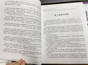 【2024新版】Python編程從入門(mén)到實(shí)踐 第三版 蟒蛇書(shū) python零基礎入門(mén)自學(xué)教材 程序設計軟件開(kāi)發(fā)書(shū)籍 Python編程從入門(mén)到實(shí)踐 第三版【入門(mén)書(shū)】 曬單實(shí)拍圖