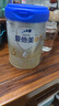 愛(ài)他美（Aptamil）卓傲幼兒配方奶粉3段（12—36月齡） 800g*1罐  卓傲自護益生元 曬單實(shí)拍圖